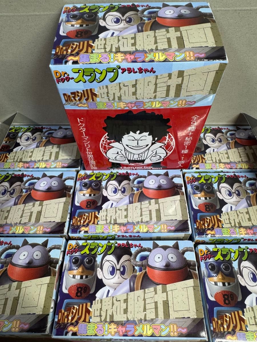 新品 アラレちゃん Dr マシリト世界征服計画 コンプリート セット 送料