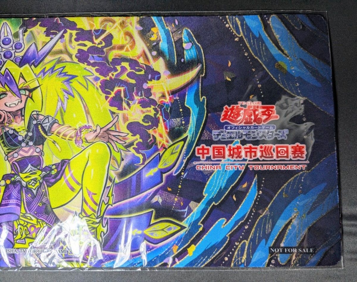 遊戯王 絢嵐たるメガラ プレイマット 海外 遊戯王 絢嵐たるメガラ