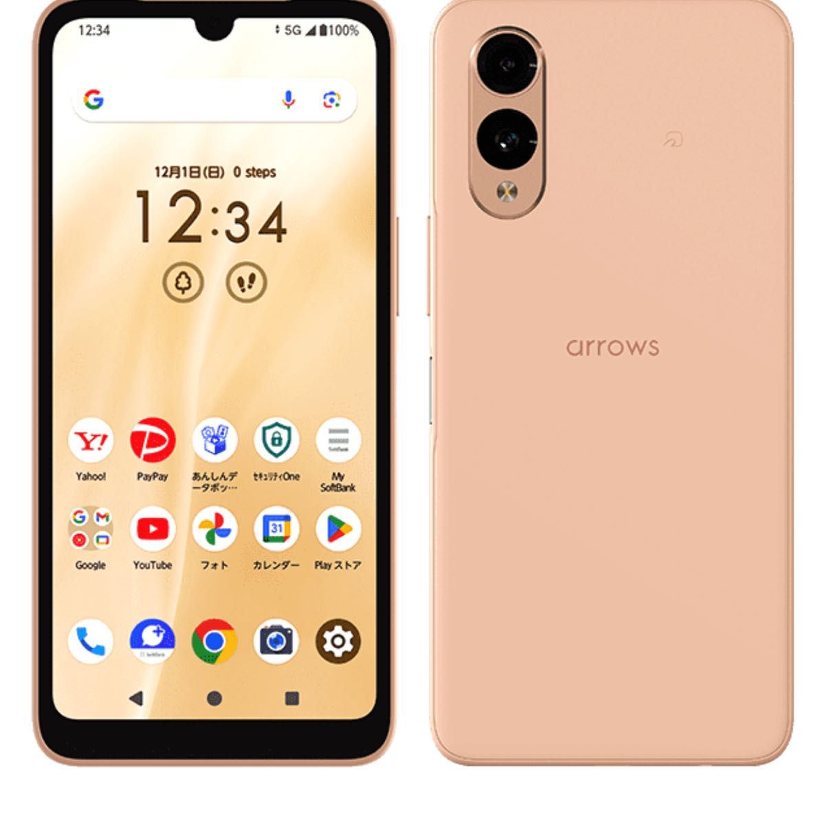 arrows We2 ネイビーグリーン とオレンジ二台ずつ 四台セット｜Yahoo