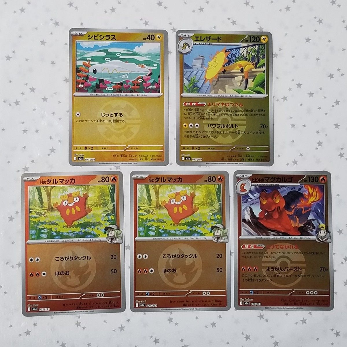 ポケモンカード MEGAドリームex ミラー コンプリート ボール