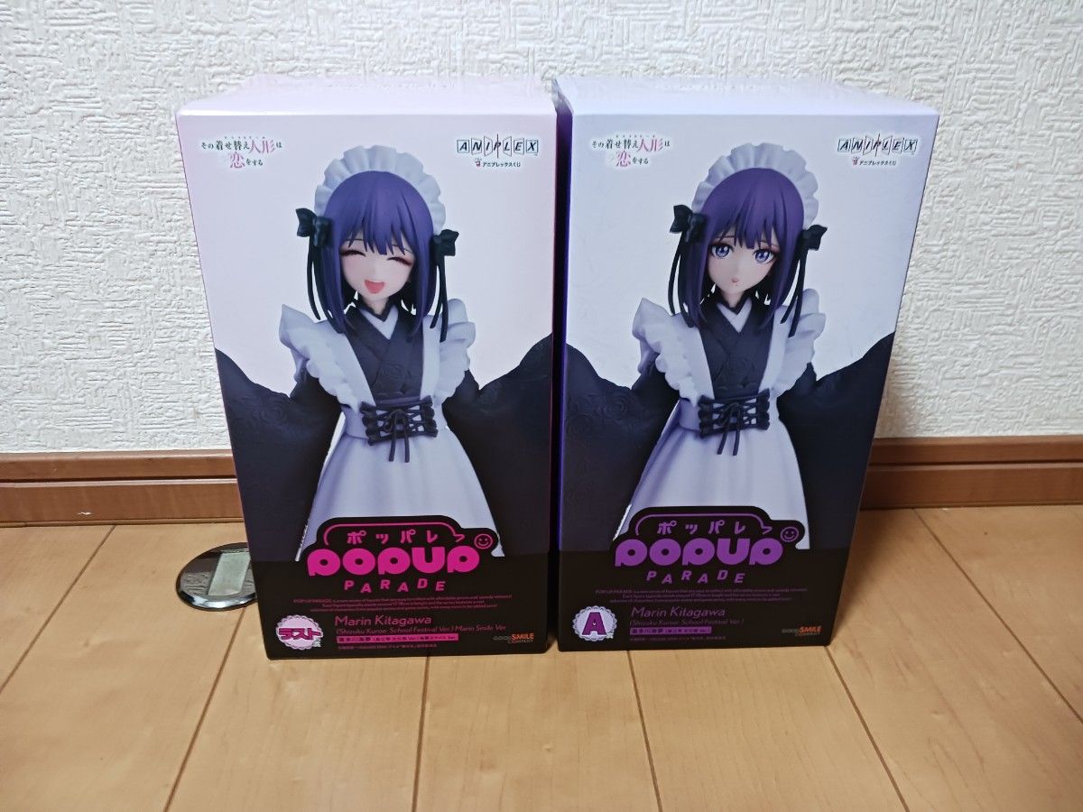 アニプレックスくじ その着せ替え人形は恋をする A B ラスト賞+おまけ
