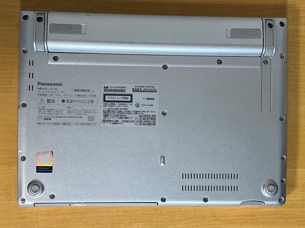 バッテリー良好!レッツノートSV7 i5 8G／256GB／光学ドライブ 999gで