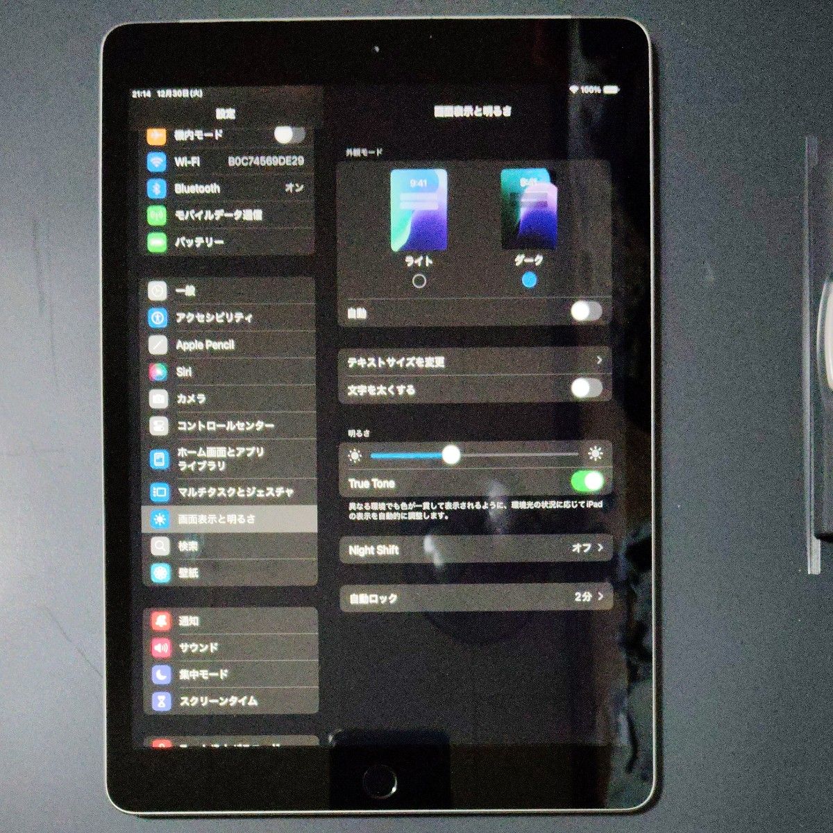 ジャンク ipad 8世代 32GB CELLULAR モデル｜Yahoo!フリマ（旧PayPay