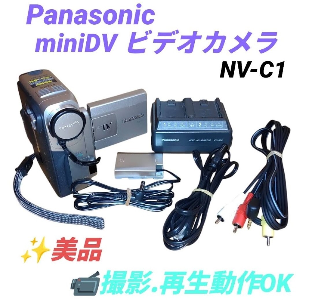 ☆パナソニック NV-DS5 MiniDVビデオ 動作確認済み NV DS5動作品