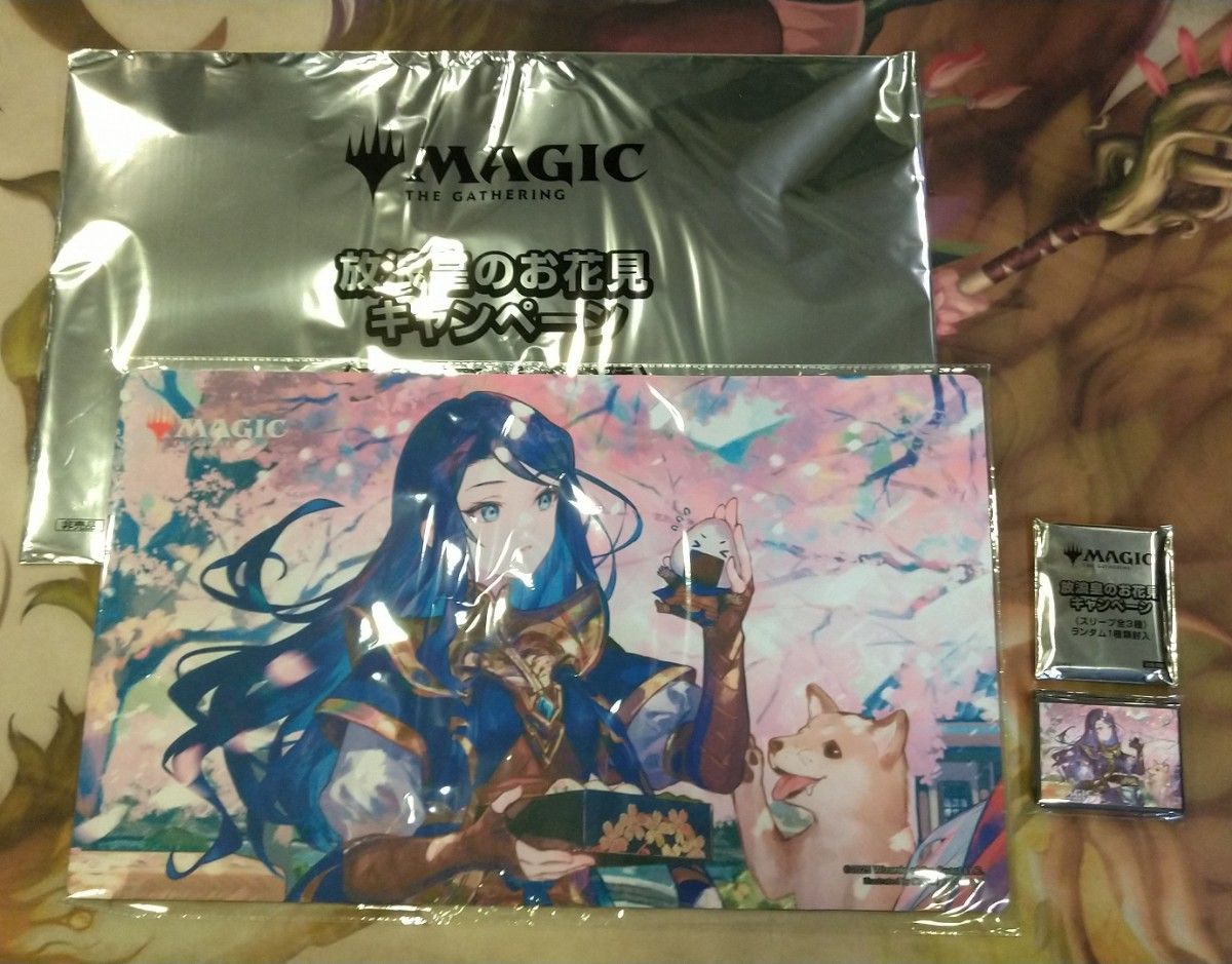 放浪皇のお花見キャンペーン 新品 プレイマット MTG 新品 MTG 放浪皇の