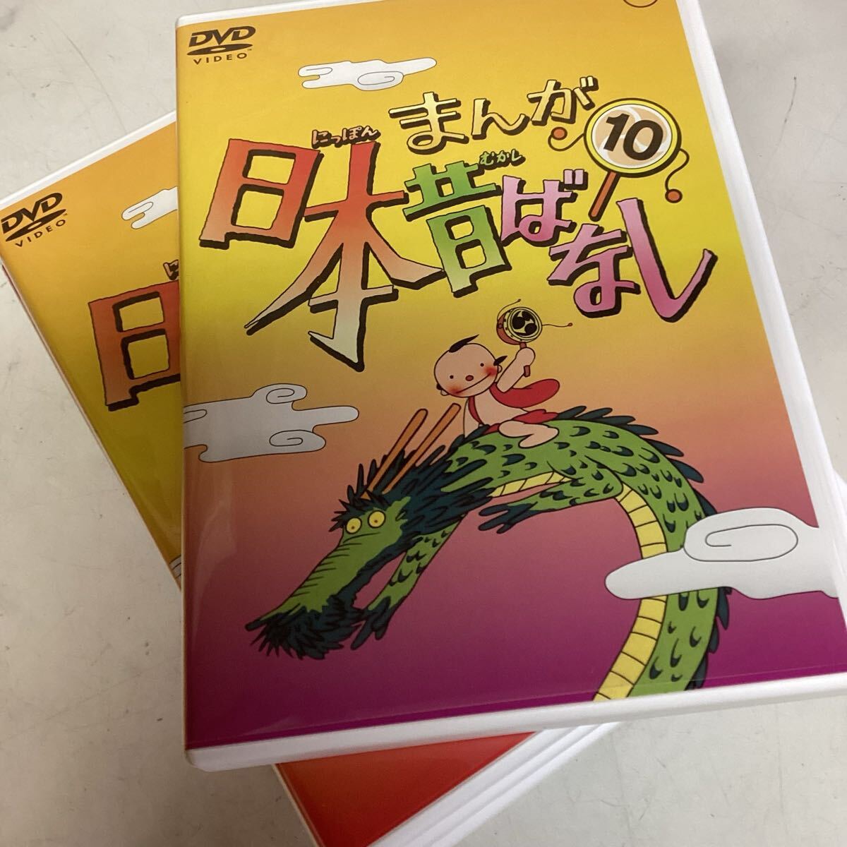 まんが日本昔ばなし 全10巻セット DVD 第一集 第二集 毎日放送 （J3