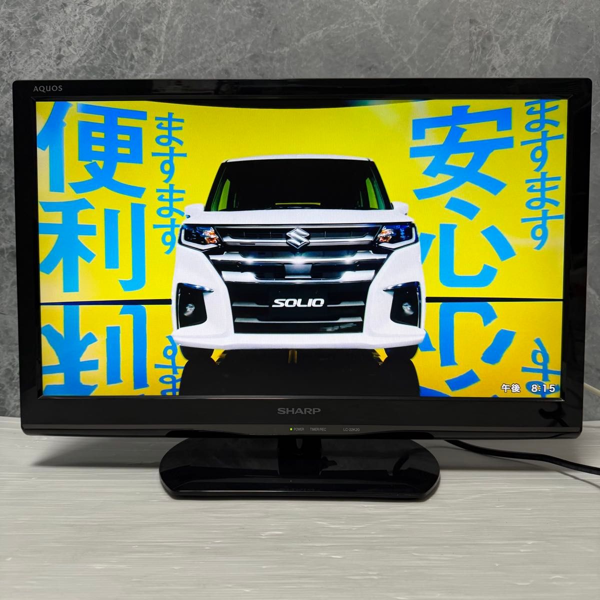 SHARP シャープ 液晶テレビ AQUOS LC-22K20 2015年製 リモコン B-CAS赤