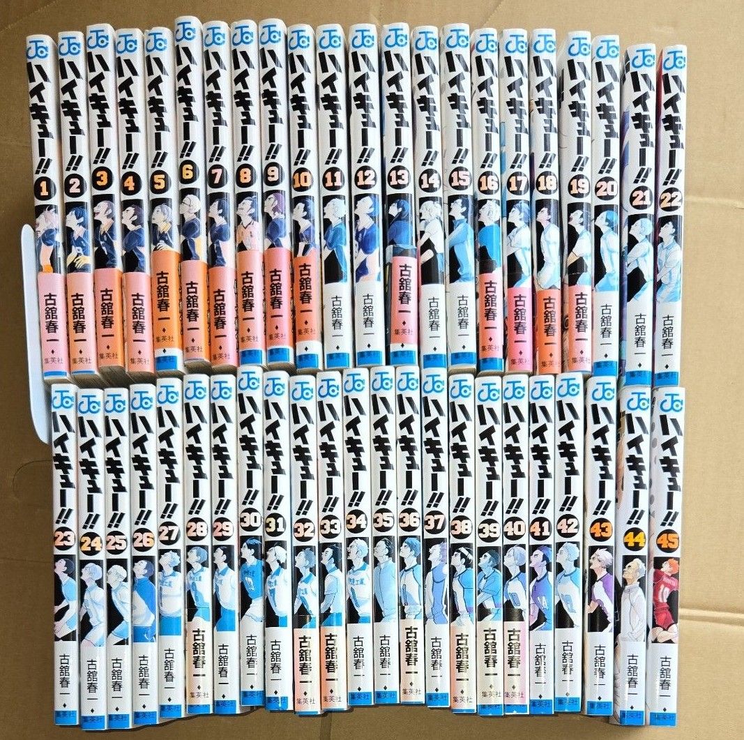 ハイキュー!! 全45巻+ガイドブック2冊 セット ハイキュー!! 漫画 全巻