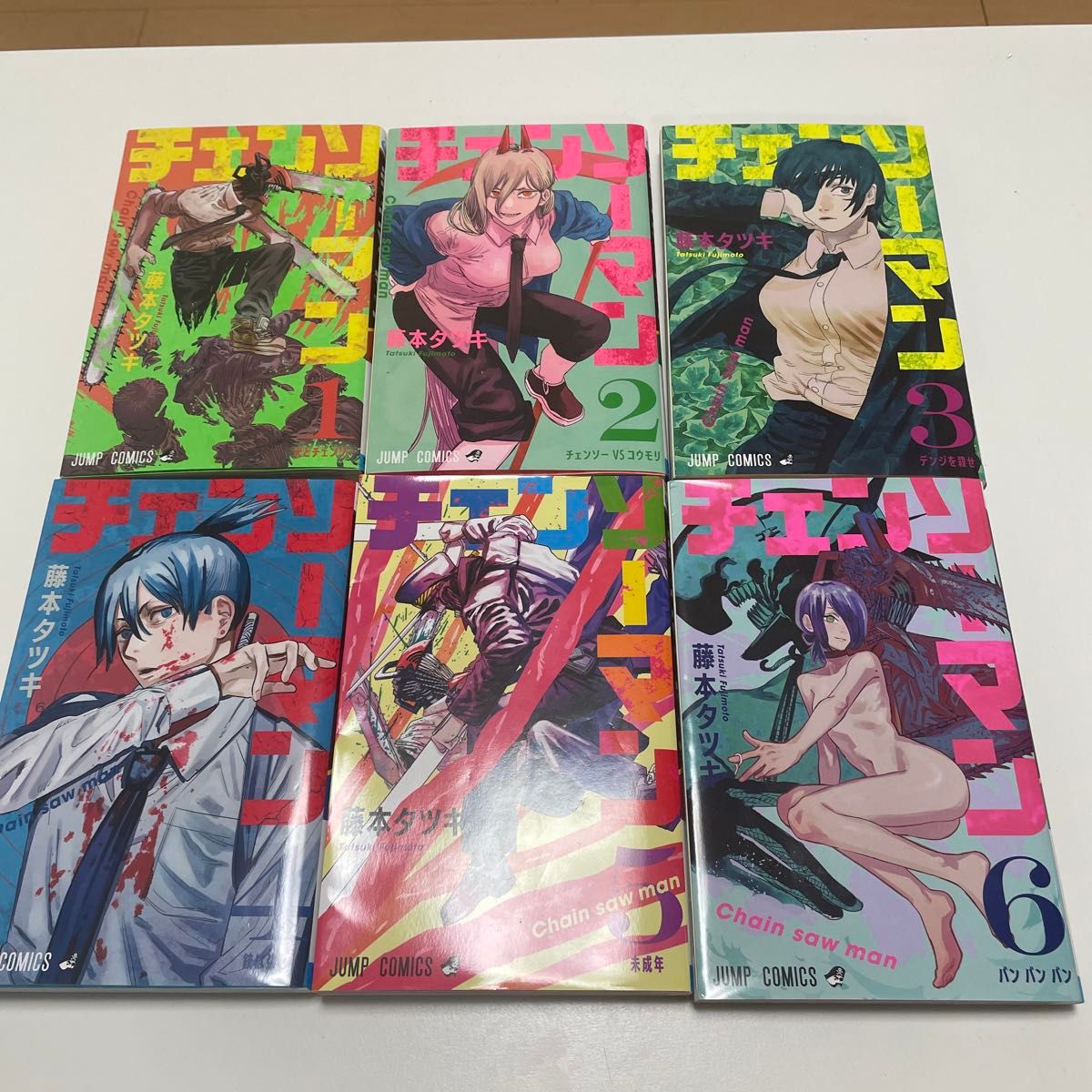 チェンソーマン 1-11巻 全巻セット｜Yahoo!フリマ（旧PayPayフリマ）