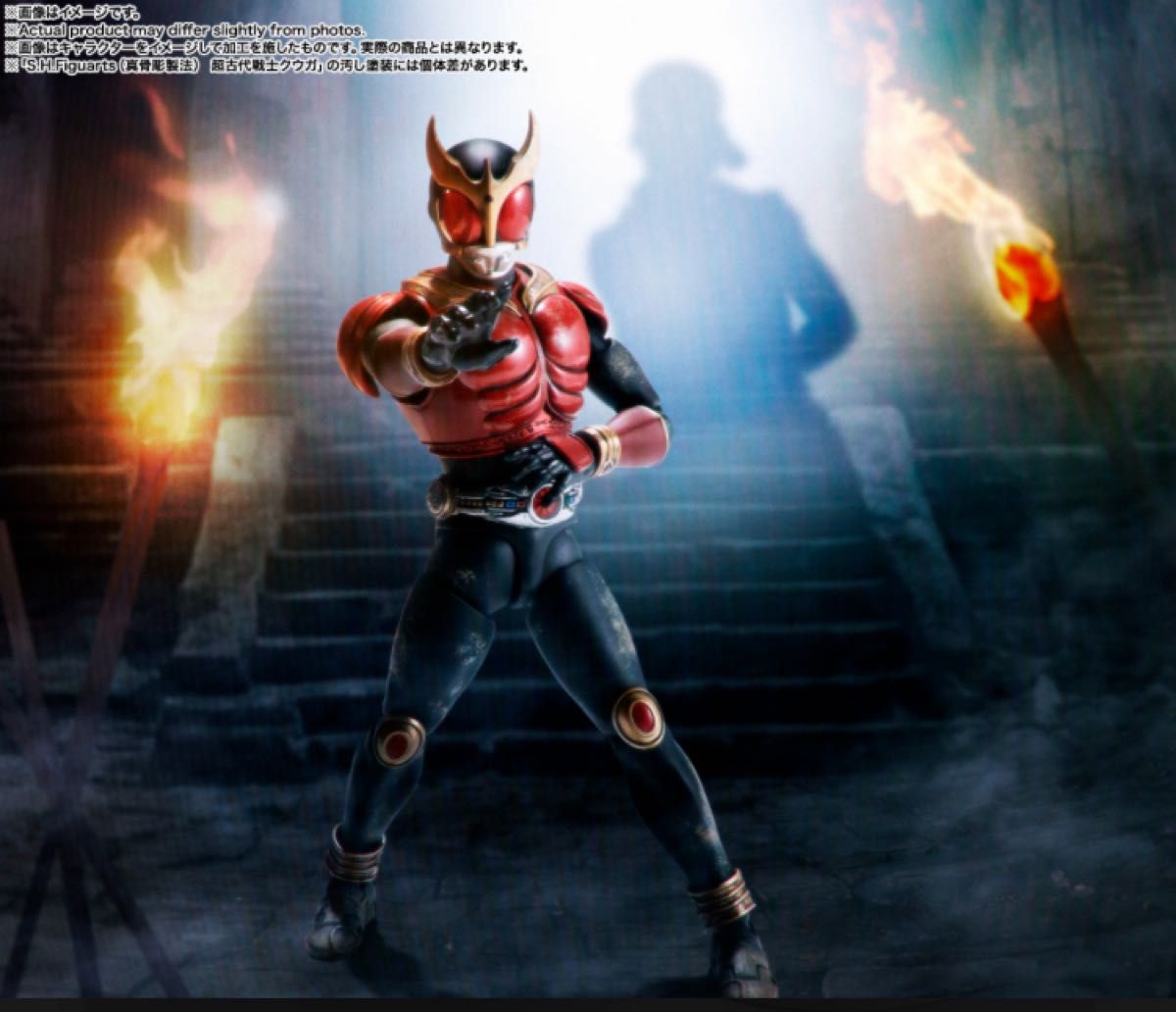 S H Figuarts（真骨彫製法）超古代戦士クウガ 超クウガ展限定｜Yahoo