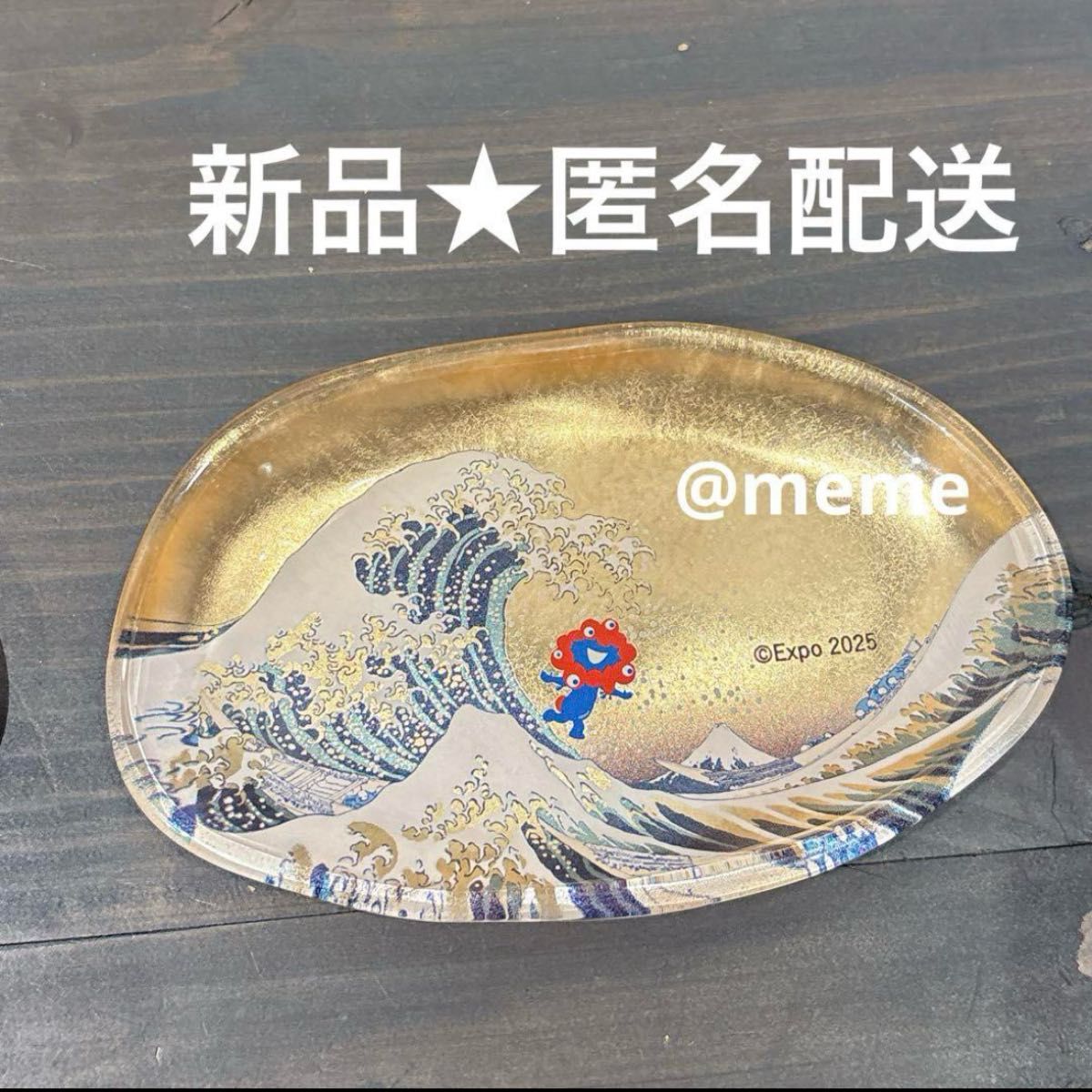 新品】ミャクミャク 箔名画 北斎 ガラストレー 箔一 大阪 万博 金箔