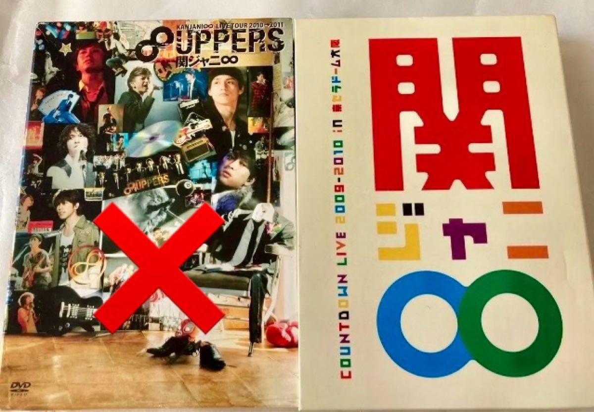 関ジャニ∞ (SUPER EIGHT) ライブDVD 11本セット｜Yahoo!フリマ（旧