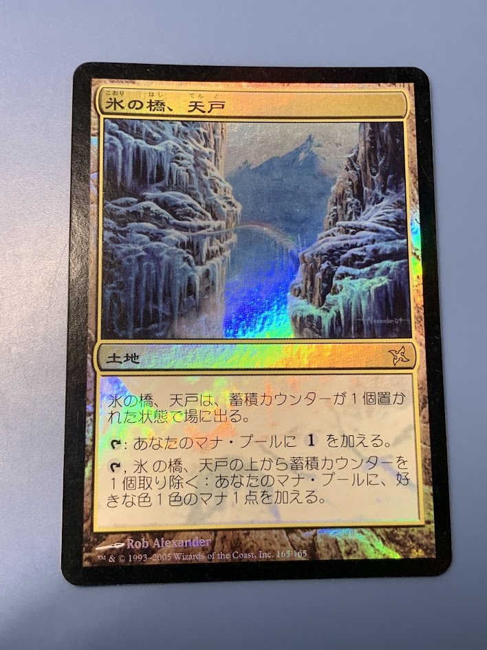 b)MTG 日本語 浅利の司令官、理想那 サインド signed 神河 浅利の司令