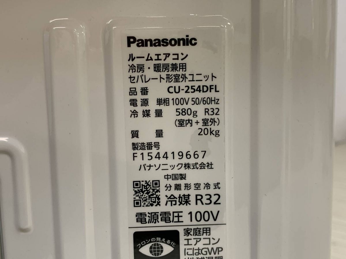 Yahoo!オークション - 未使用 エアコン 8畳 Panasonic パナソニック