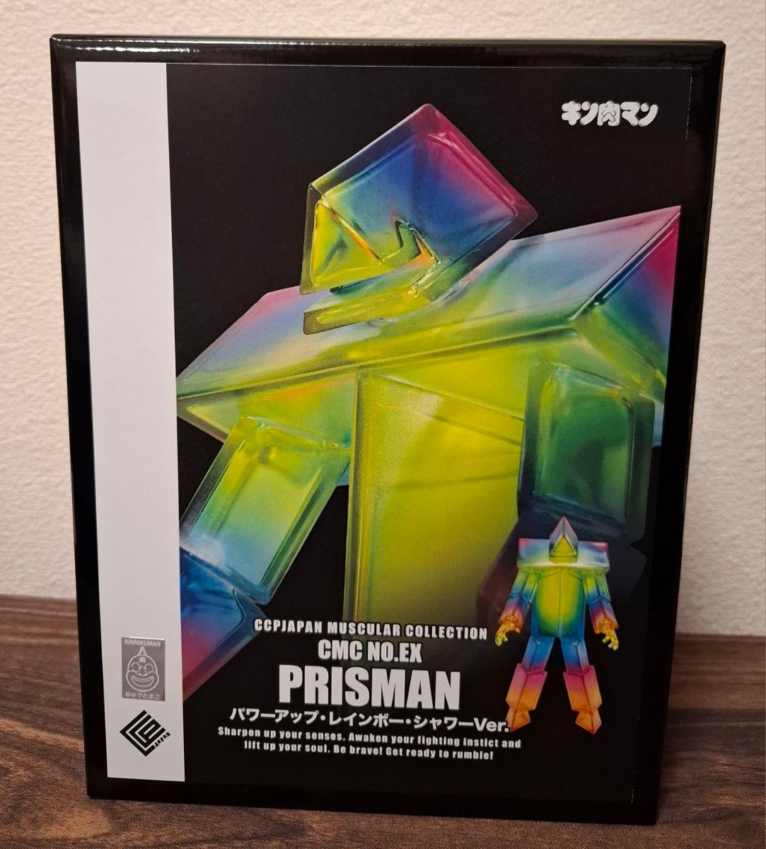キン肉マン CCP プリズマン パワーアップ・レインボー・シャワーver
