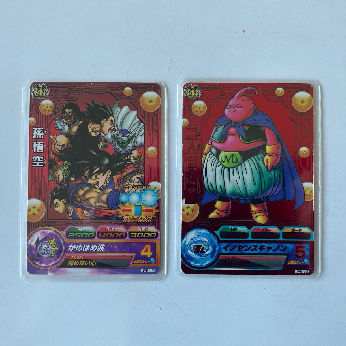 JPB-42 孫悟空 青P JPB-42 孫悟空 青P ドラゴンボールヒーローズ
