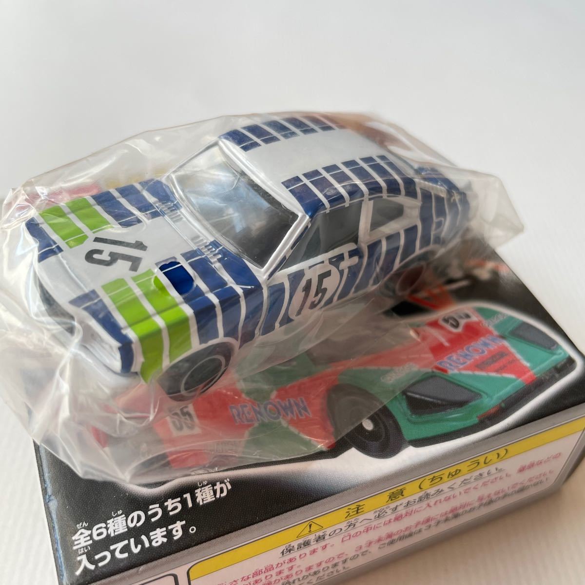 トミカ マツダレーシングカーコレクション MAZDA Racingcar Colection