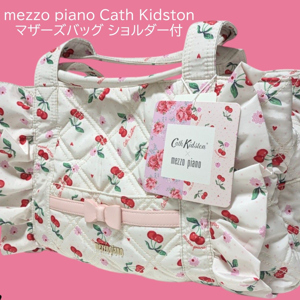mezzo piano Cath Kidston マザーズバッグ チェリー ホワイト