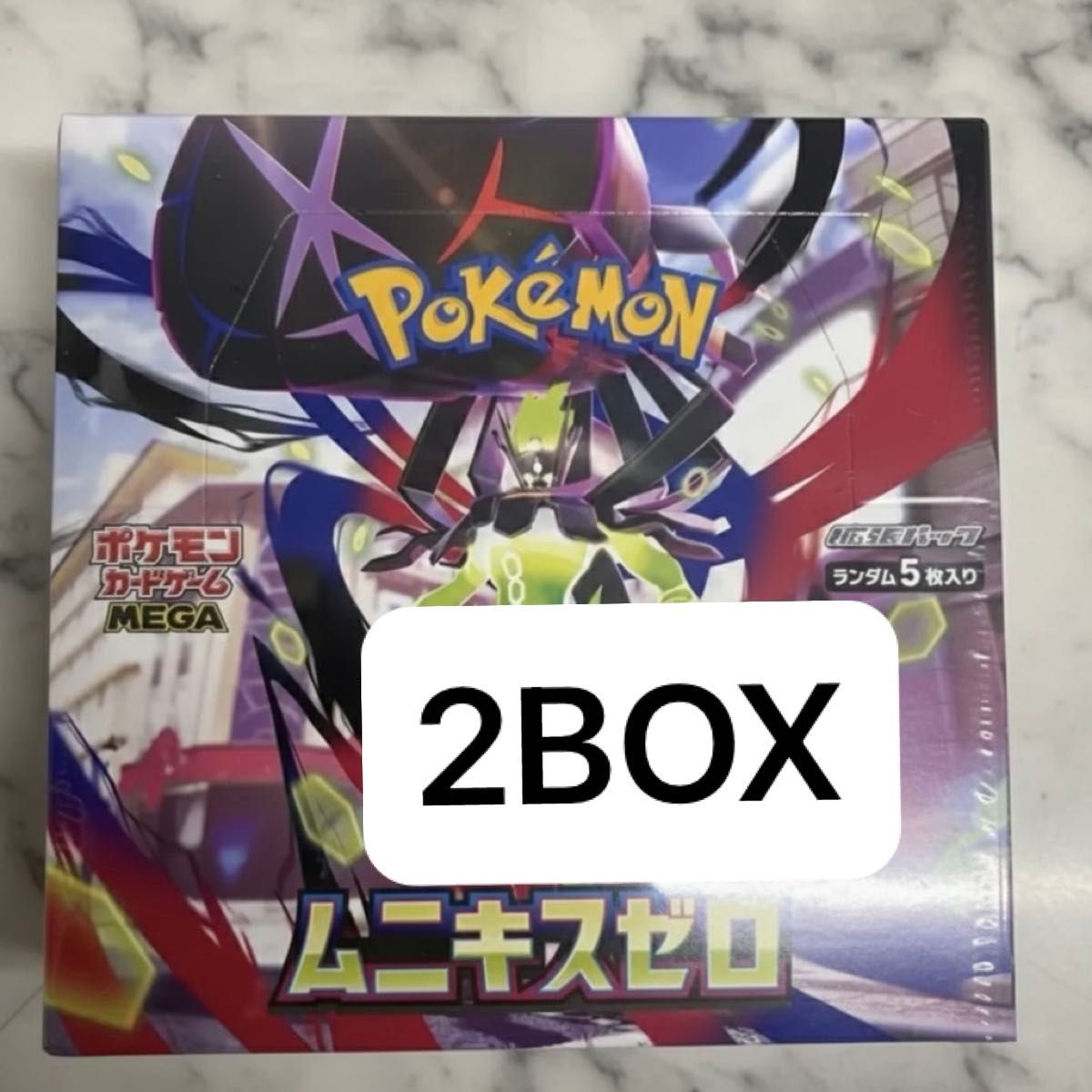 新品未開封 ポケモンカードゲーム MEGA 拡張パック ムニキスゼロ BOX 2