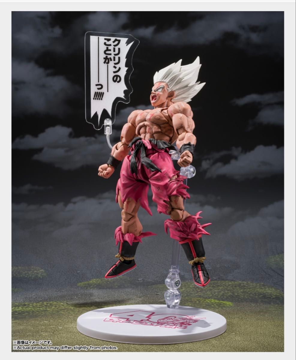 S H Figuarts ゲンキダマツリ 孫悟空 ドラゴンボール スーパーサイヤ人