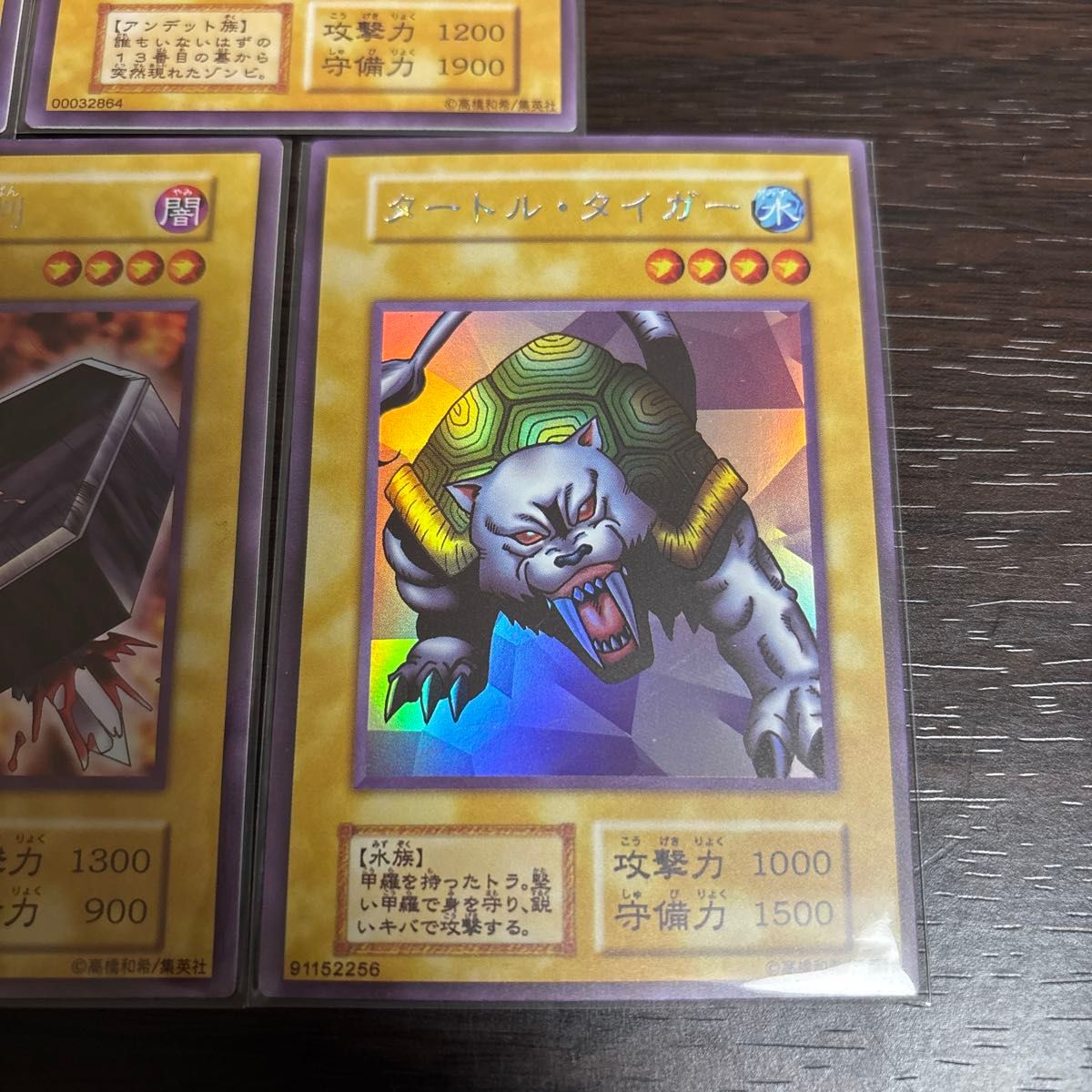 リミテッドエディション1 未開封パック 初期 ウルシク ウルトラ