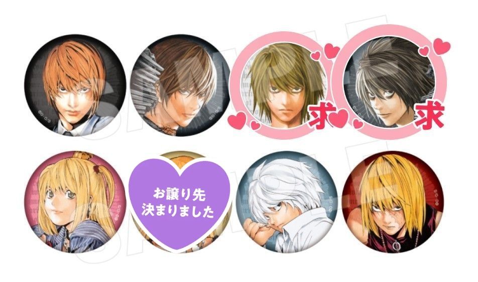 DEATHNOTE デスノート マット缶バッジコレクション｜Yahoo!フリマ（旧