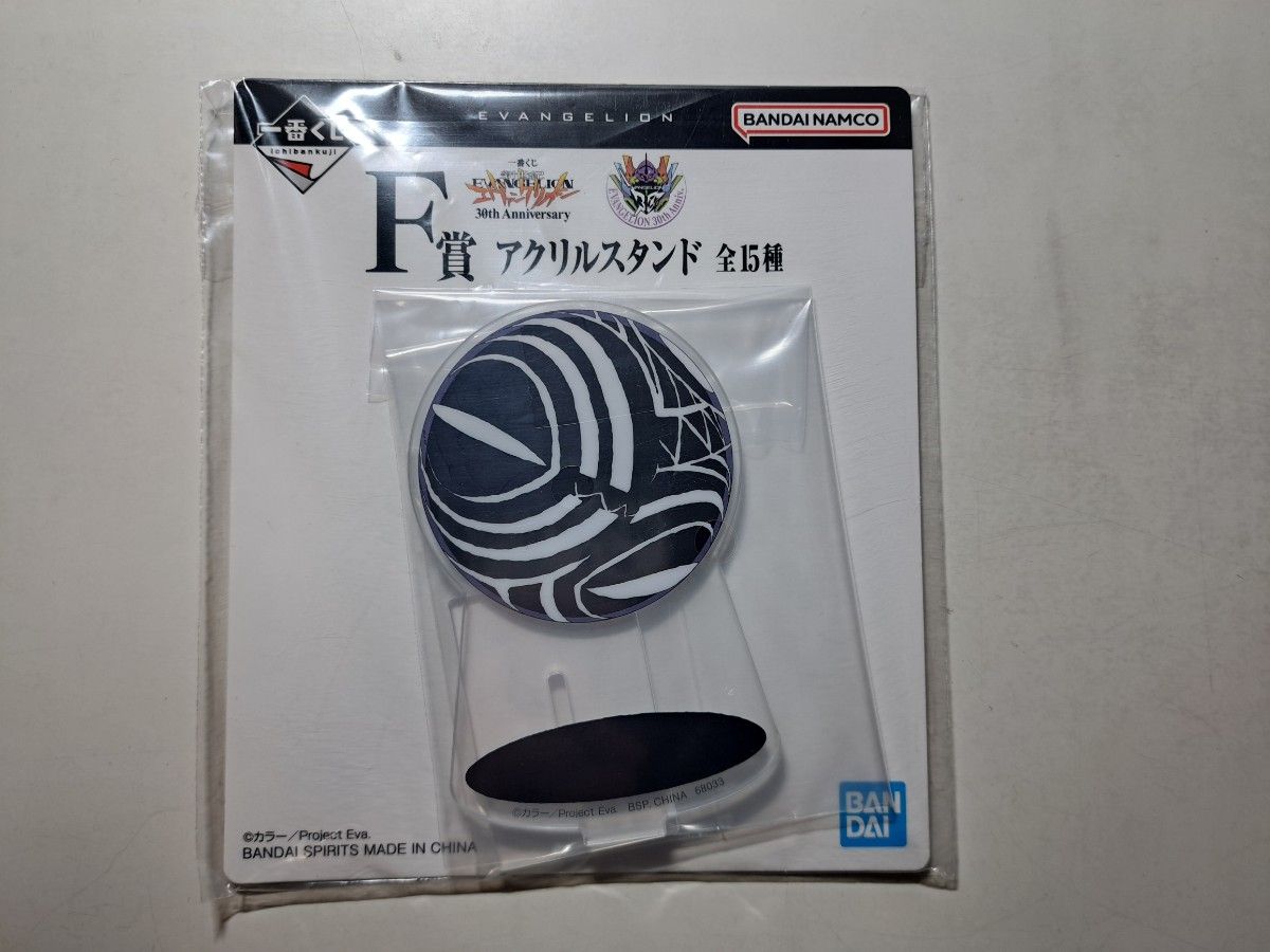 新世紀エヴァンゲリオン アクリルスタンド 一番くじ F賞｜Yahoo!フリマ