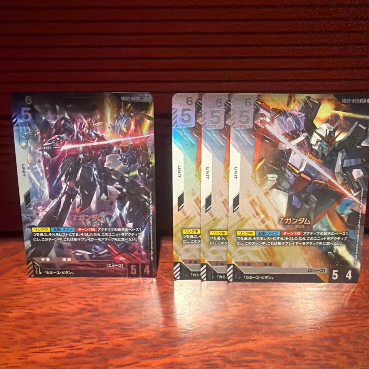 ガンダムカードゲーム Zガンダム LR + LR 4枚セット GD02-069｜Yahoo