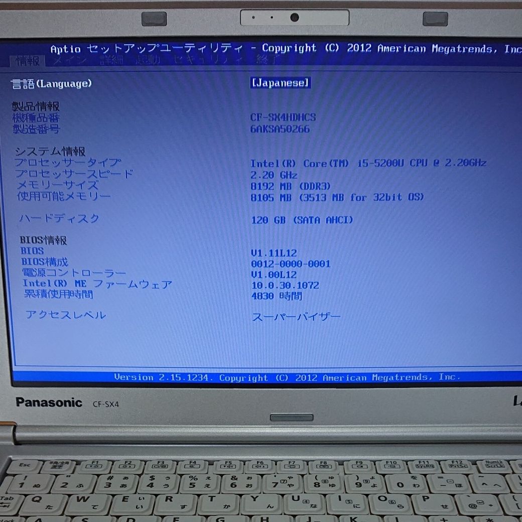 Let'snote CF-SX4 8GB/ 128GB Win11 Pro｜Yahoo!フリマ（旧PayPayフリマ）