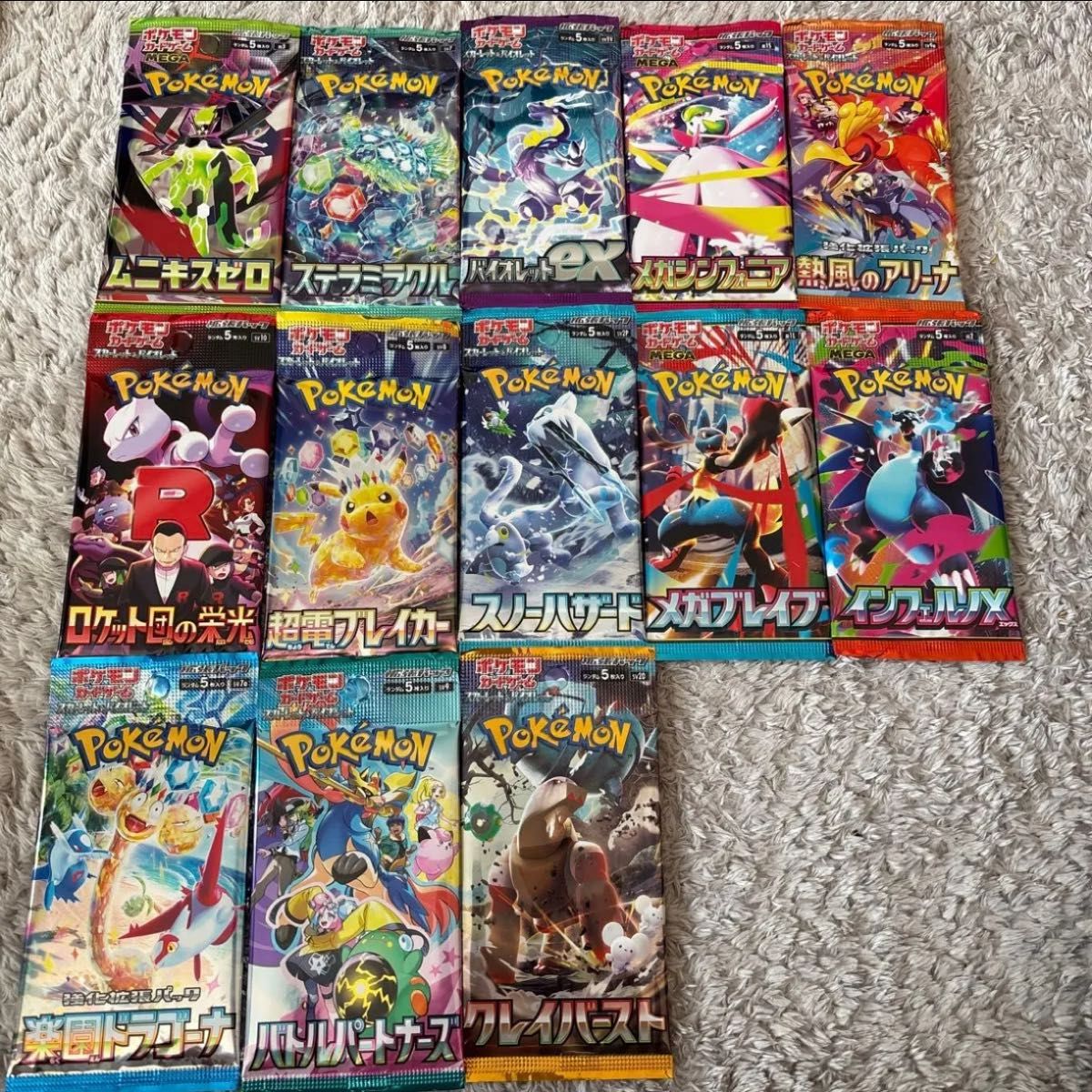 ポケモンカード 13種バラパック 未開封｜Yahoo!フリマ（旧PayPayフリマ）