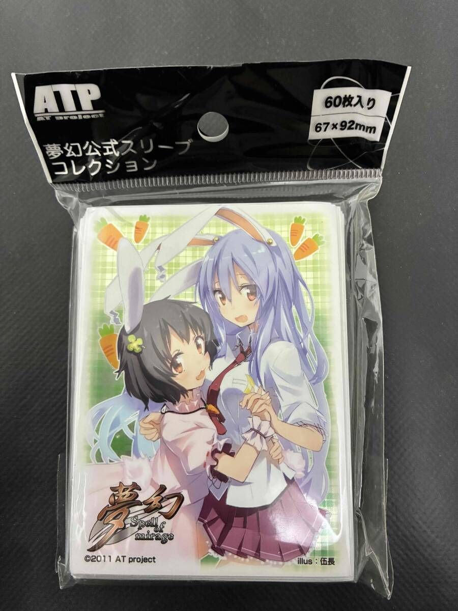 キャラクタースリーブ 東方project 7個セット｜Yahoo!フリマ（旧