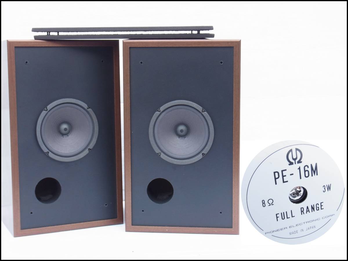 Yahoo!オークション - (W344) 極上美品 Pioneer CP-PE16 PE-16M 限定