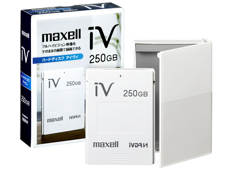 日立マクセル、容量250GBの録画用HDD「iVDR-S」