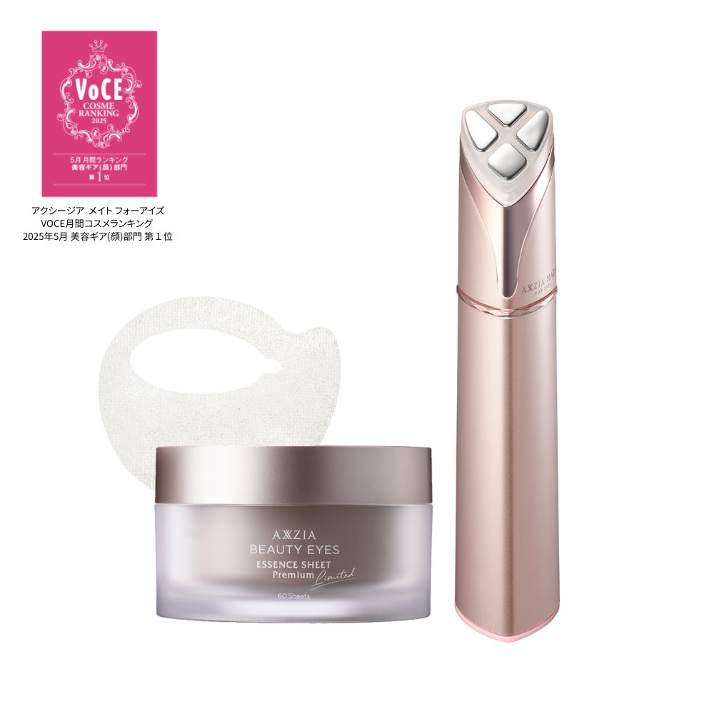 BEAUTY DEVICE（美顔器・美容家電）– アクシージア 公式ショップ