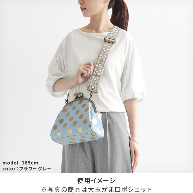 在庫商品】ショルダーBAG用4.8cm幅テープベルト(柄) [M便 9/10