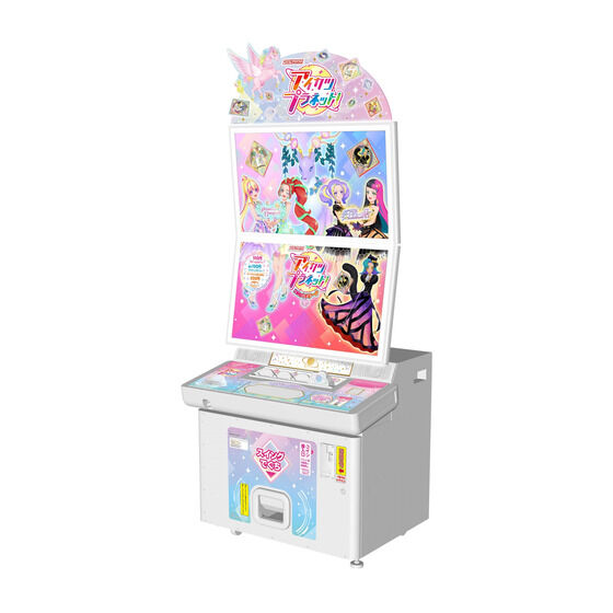 カードダスドットコム 公式サイト | 商品情報 - データカードダス アイ