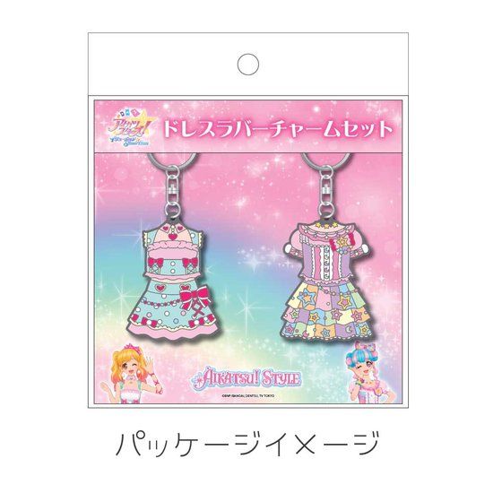 劇場版ドレス シュガーシリーズ 8セット アイカツカード 劇場版ドレス