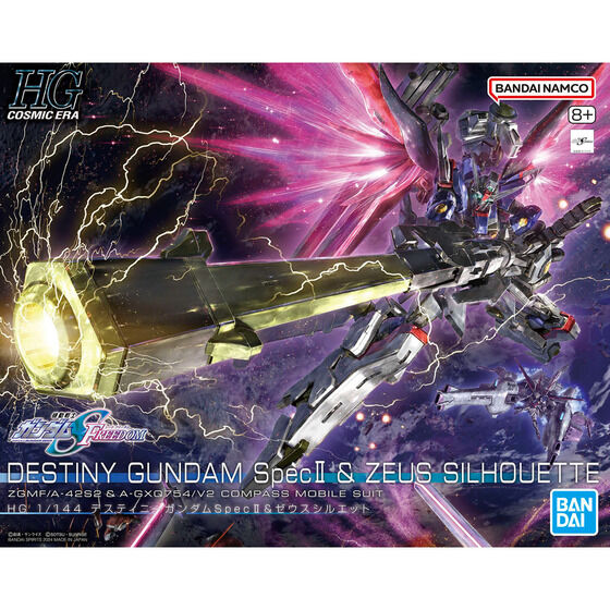 HG 1/144 デスティニーガンダムSpecII&ゼウスシルエット│株式会社