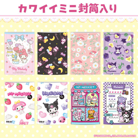 バンダイ 商品・サービスサイト | オール マイメロディ＆クロミ