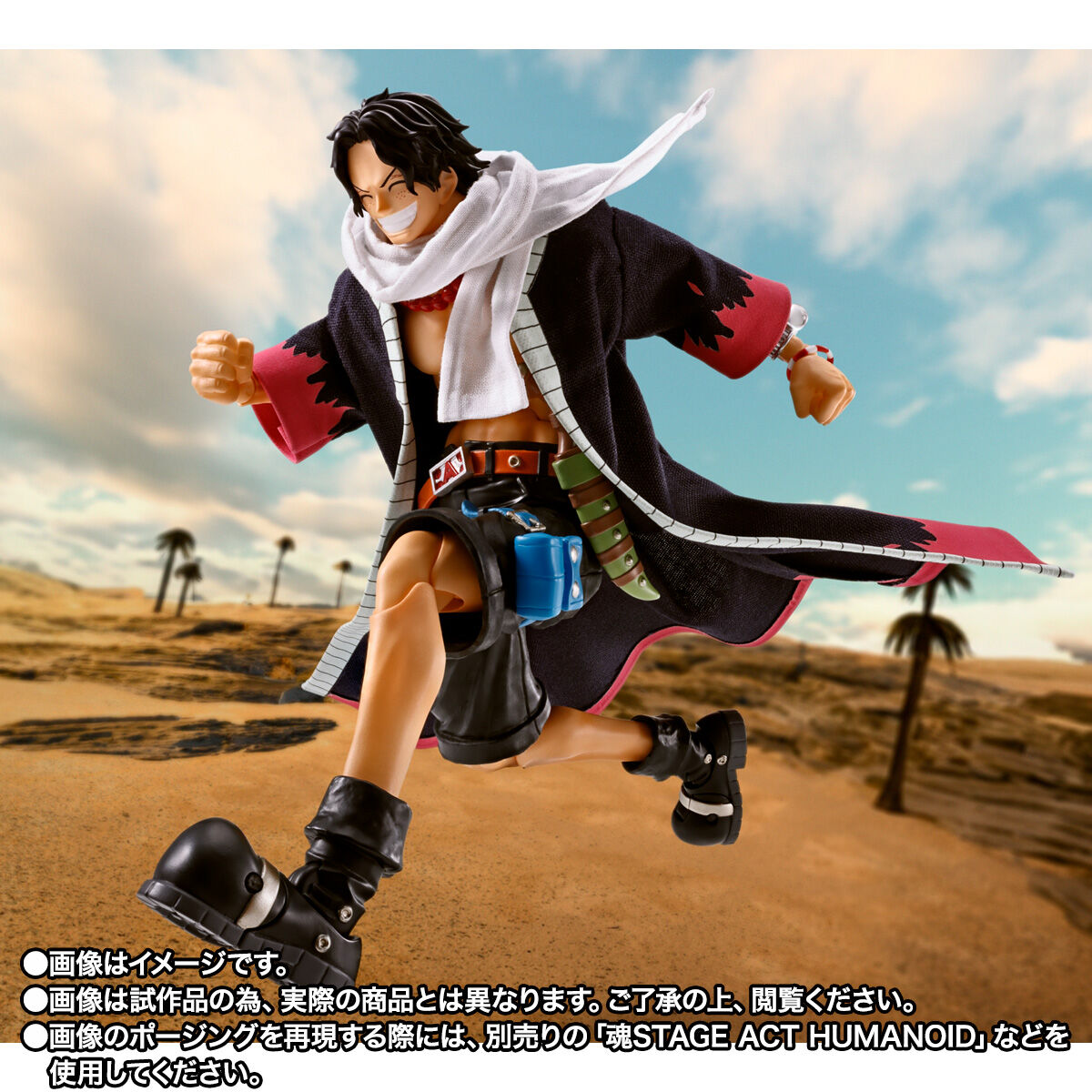 S.H.Figuarts ポートガス・D・エース -火拳- | ONE PIECE（ワンピース
