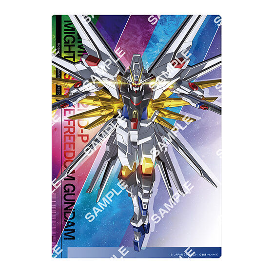 ジャンボカードダス/フラットガシャポン】機動戦士ガンダムSEED