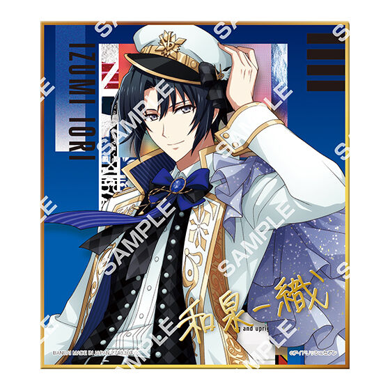 ジャンボカードダス/フラットガシャポン】アイドリッシュセブン