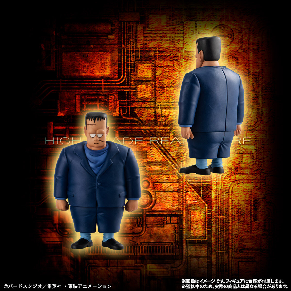 特別抽選販売】HGドラゴンボールZ 人造人間完全セット【2024年10月発送