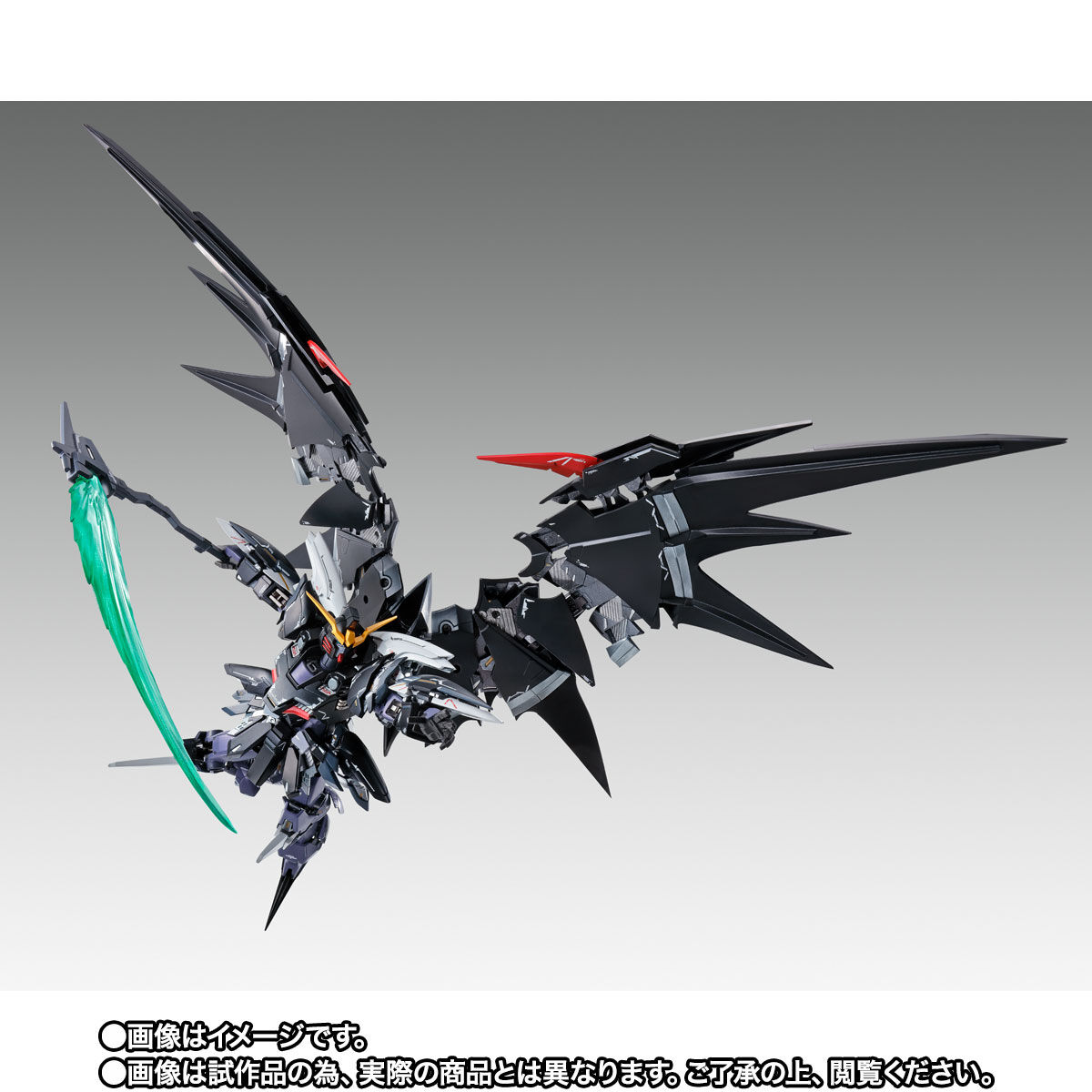 抽選販売】GUNDAM FIX FIGURATION METAL COMPOSITE ガンダムデスサイズ
