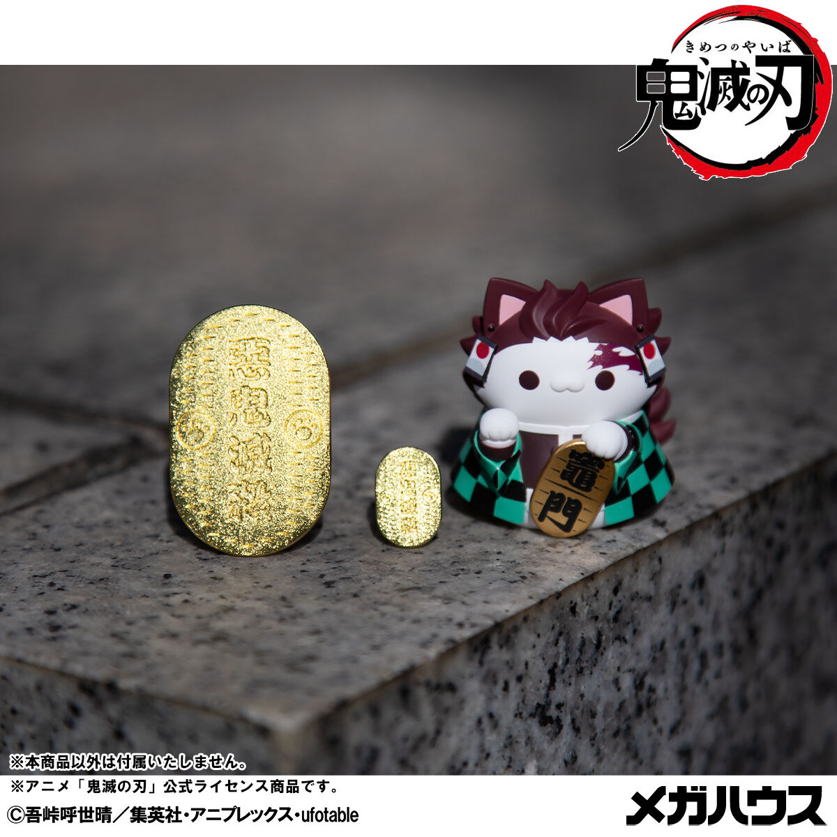 MEGA CAT PROJECT 鬼滅の刃 鬼滅の刃ニャンコ招き猫ver.壱【限定大判