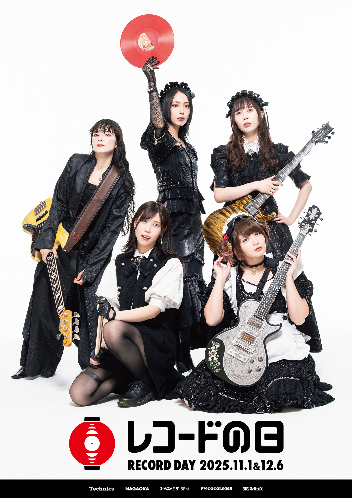 NEWS] 2025/11/1(土)「レコードの日day1」に、BAND-MAID過去3作品の