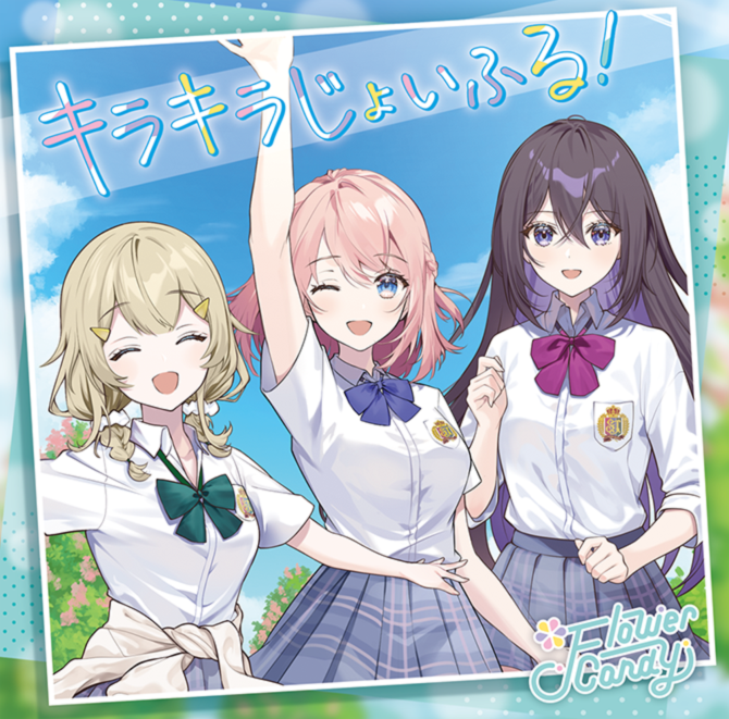 うたの☆プリンセスさまっ♪BACK to the IDOL Flower Candy 2nd