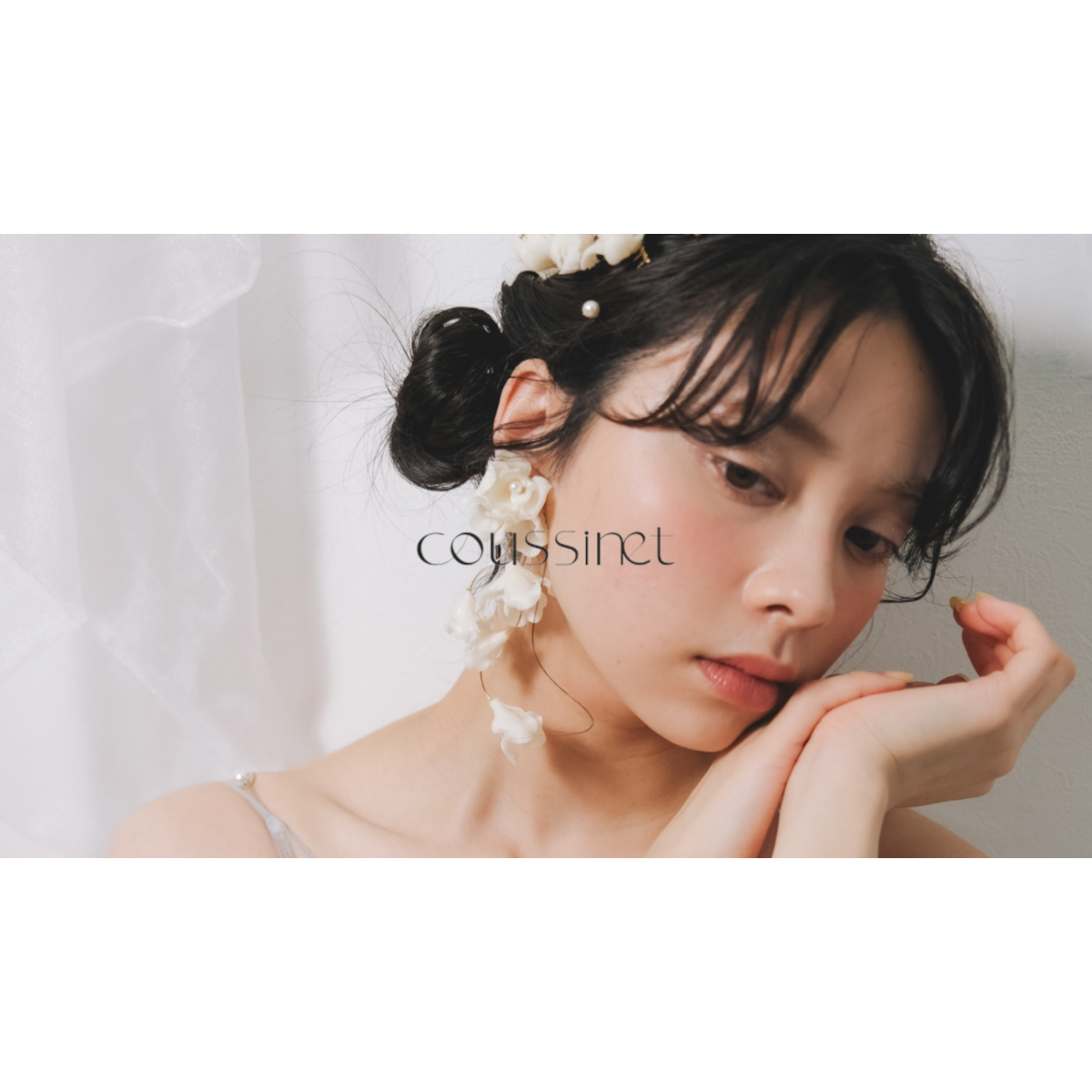 coussinet22