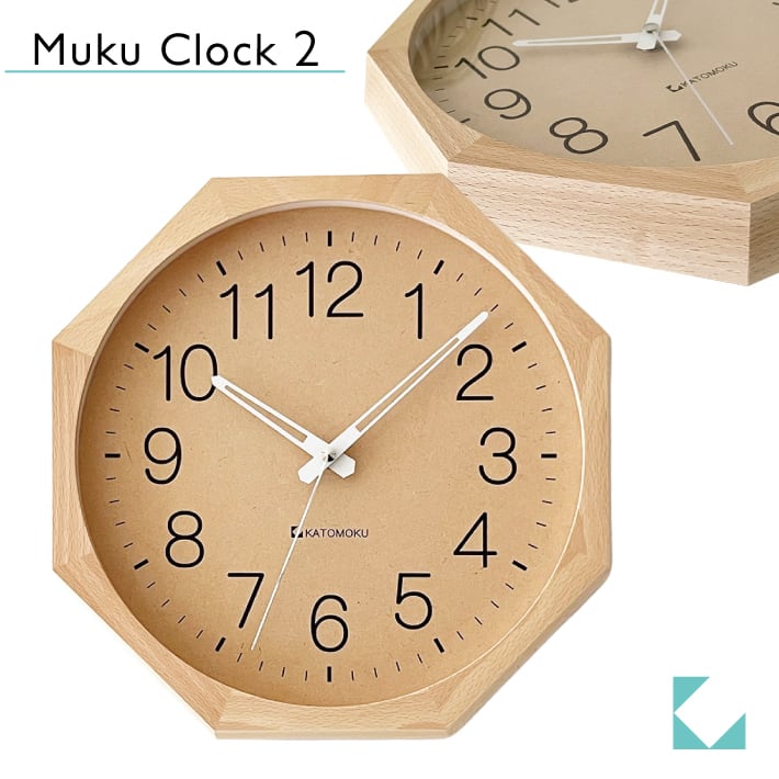KATOMOKU muku clock 2 八角形 ナチュラル km-45NA8 掛け時計 | 加藤