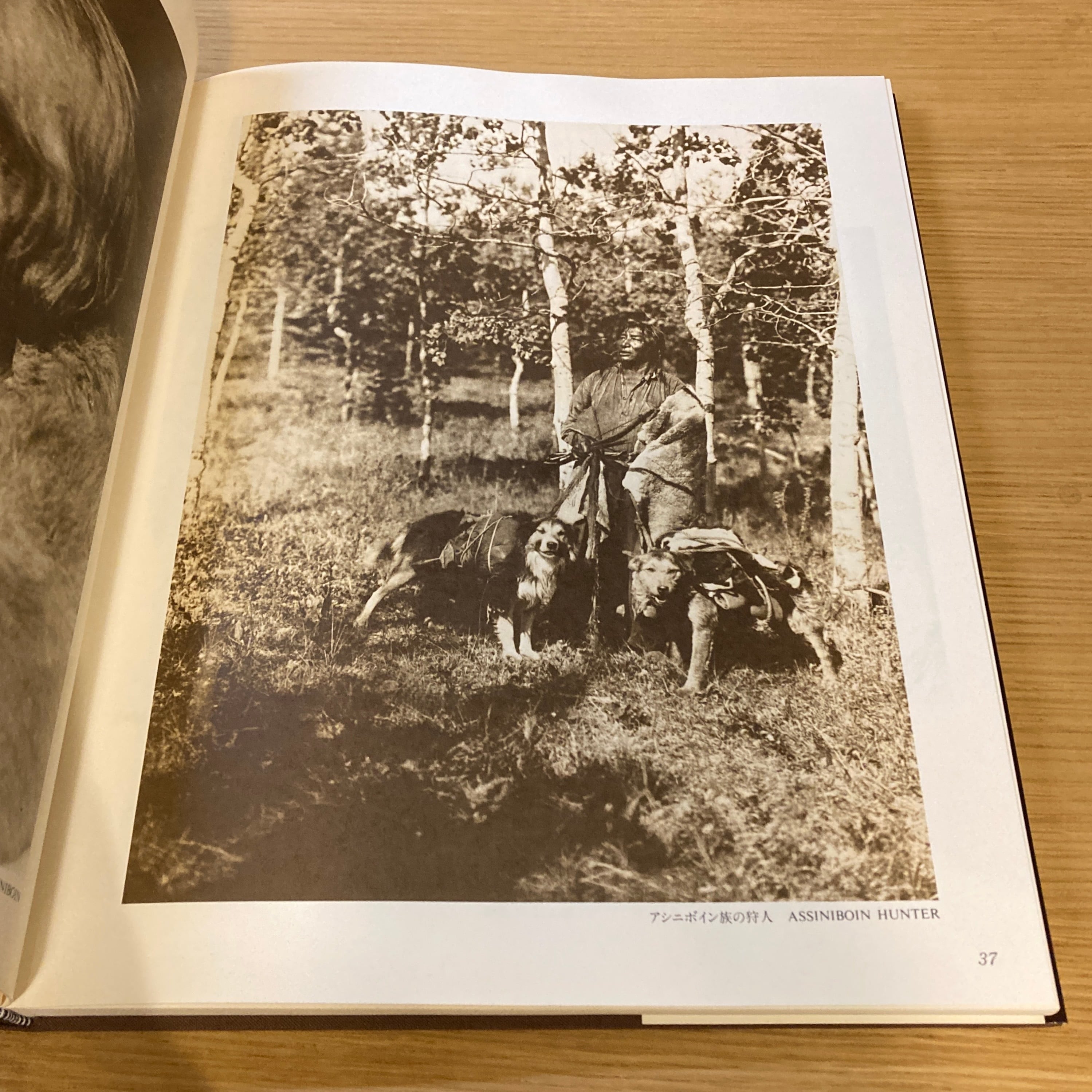 北米インディアン悲詩 1898-1928: エドワード・カーティス写真集 | 百年